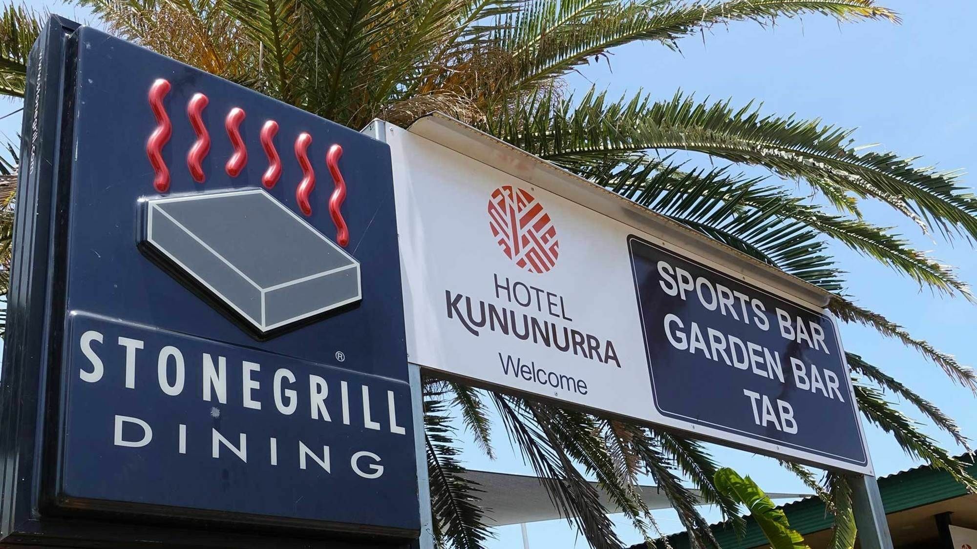 库努纳拉酒店 外观 照片